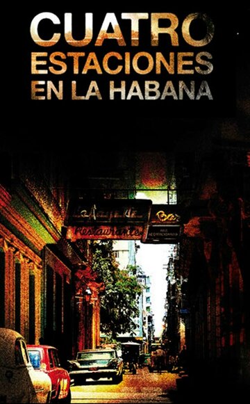 Четыре сезона в Гаване || Cuatro estaciones en La Habana (2016)