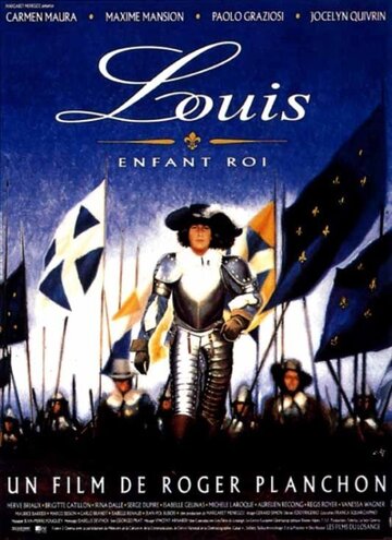 Луи, король – дитя || Louis, enfant roi (1993)