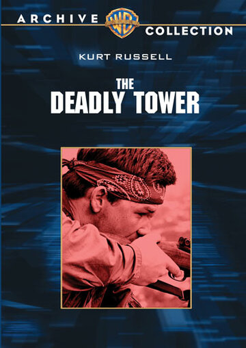 Башня смерти || The Deadly Tower (1975)