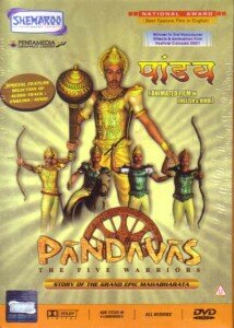 Пандавы – пять воинов || Pandavas: The Five Warriors (2000)