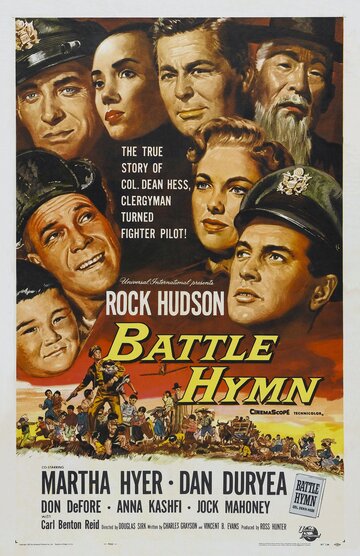 Боевой гимн || Battle Hymn (1957)