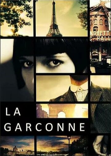 Пацанка || La Garçonne (2020)