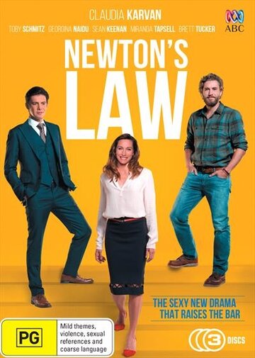 Закон Ньютон || Newton's Law (2017)