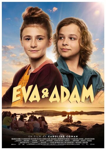 Ева и Адам || Eva & Adam (2021)