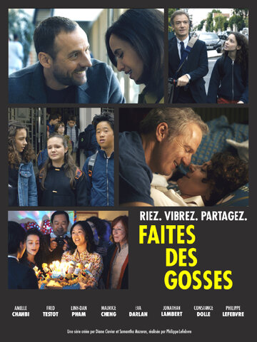 Цветы жизни || Faites des gosses (2019)
