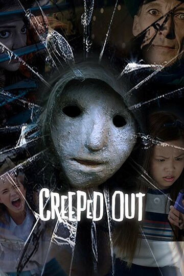Страшилки || Creeped Out (2017)