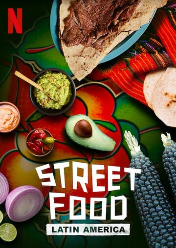 Вулична їжа: Латинська Америка Street Food: Latin America (2020)