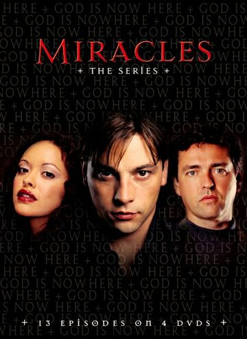 Святой дозор || Miracles (2003)