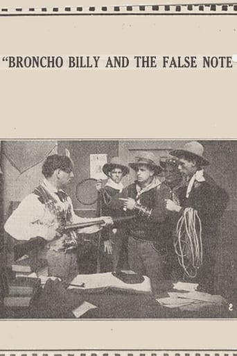 Брончо Билли и фальшивая записка