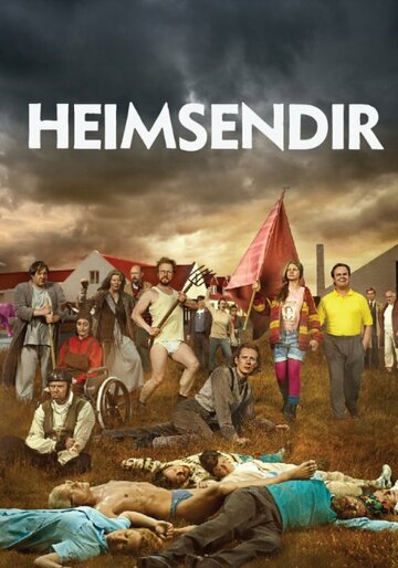 Конец света || Heimsendir (2011)