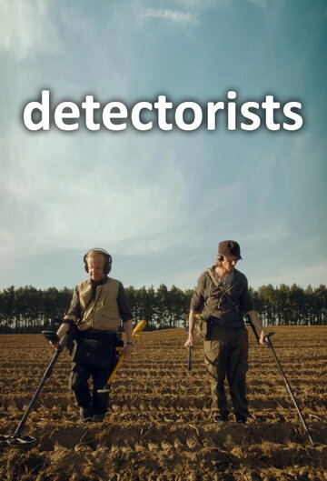 Искатели сокровищ || Detectorists (2014)