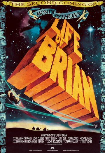 Житіє Брайана по Монті Пайтон || Life of Brian (1979)