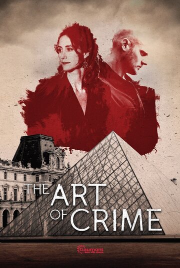 Искусство преступления || L'art du crime (2017)