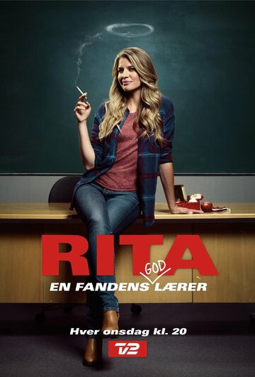 Рита || Rita (2012)