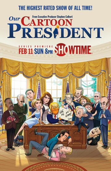 Наш мультяшний президент Our Cartoon President (2018)