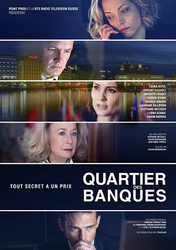 Банковский квартал || Quartier des Banques (2017)