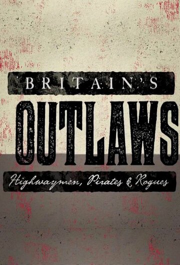 Преступники Британии: разбойники, пираты и бандиты || Britain's Outlaws: Highwaymen, Pirates and Rogues (2015)