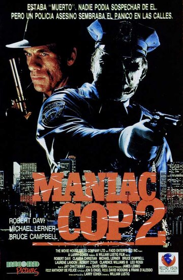Маньяк-полицейский 2 || Maniac Cop 2 (1990)