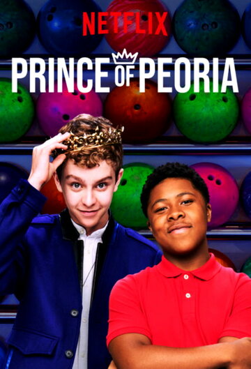 Принц Пеории || Prince of Peoria (2018)