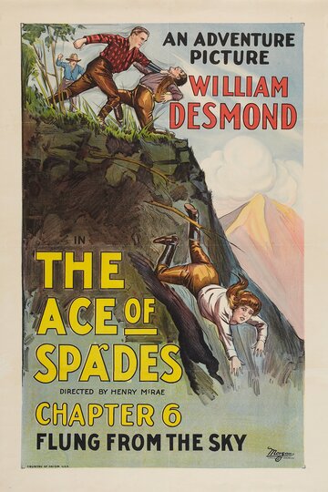 The Ace of Spades (1925)