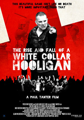 Хулиган с белым воротничком || The Rise & Fall of a White Collar Hooligan (2012)