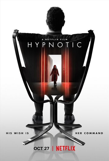 Под гипнозом || Hypnotic (2021)