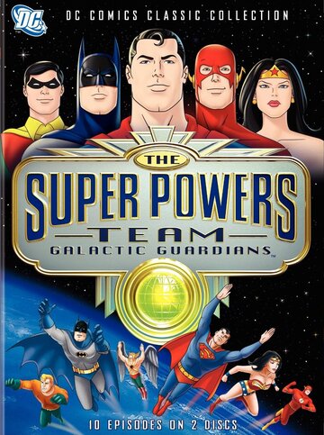 Супермощная команда: Стражи галактики || The Super Powers Team: Galactic Guardians (1985)