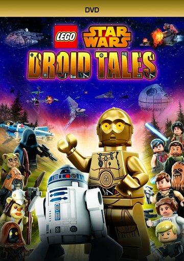 ЛЕГО Звездные войны: Истории дроидов || Lego Star Wars: Droid Tales (2015)