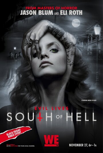К югу от ада || South of Hell (2015)
