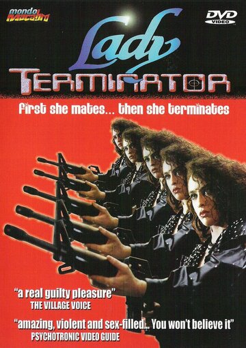 Леді-термінатор (1989)