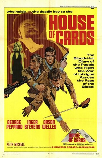 Карточный домик || House of Cards (1968)