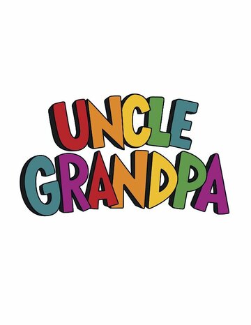 Дядя Деда || Uncle Grandpa (2010)