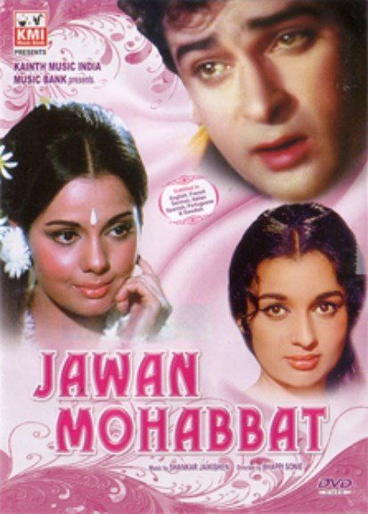 Молодость и любовь || Jawan Muhabat (1971)