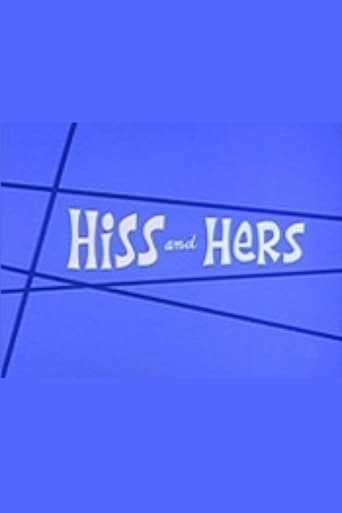 Hiss and Hers (1972)
