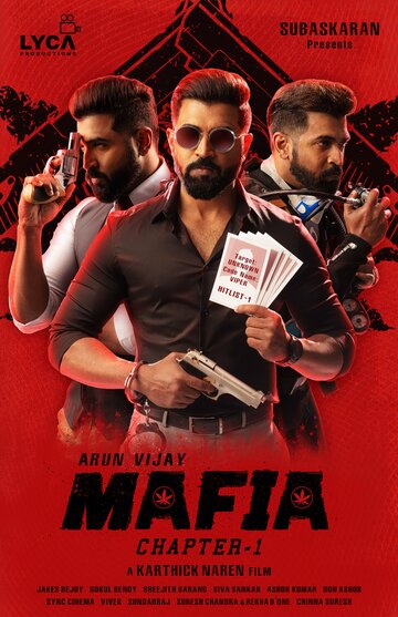 Мафія || Mafia (2020)