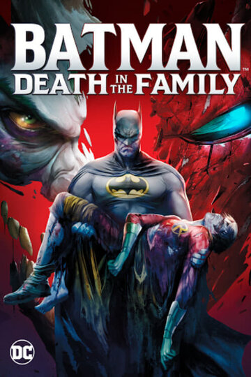 Бэтмен: Смерть в семье || Batman: Death in the Family (2020)