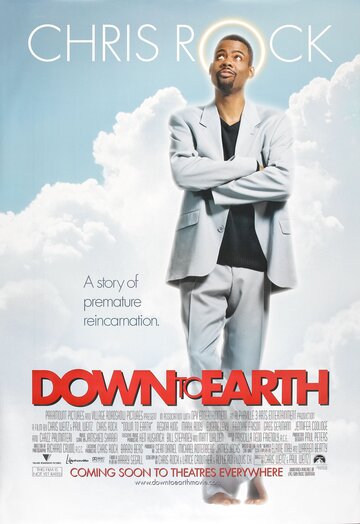 Обратно на Землю || Down to Earth (2001)