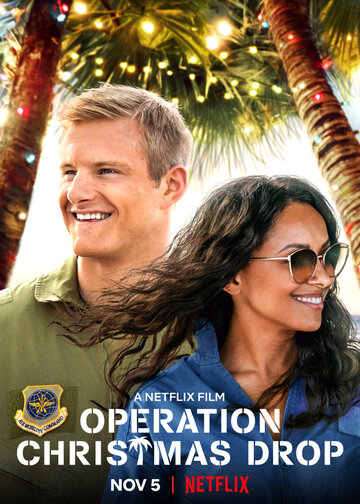 Подарки с неба || Operation Christmas Drop (2020)