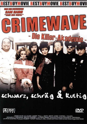 Волна преступности || Crimewave (1985)