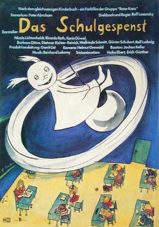 Школьный призрак || Das Schulgespenst (1986)