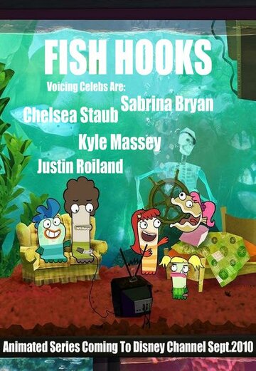 Рыбология || Fish Hooks (2010)