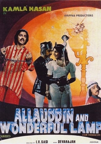 Alavuddinum Athbutha Vilakkum (1979)