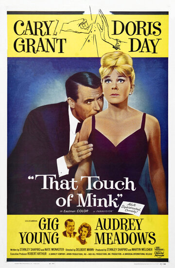 Этот мех норки || That Touch of Mink (1962)