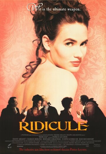 Насмешка || Ridicule (1996)