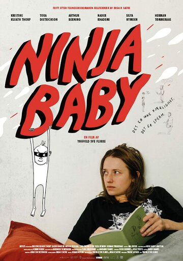 Ниндзя-ребёнок || Ninjababy (2021)