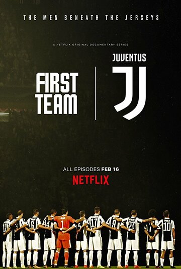 Первая команда: Ювентус || First Team: Juventus (2018)