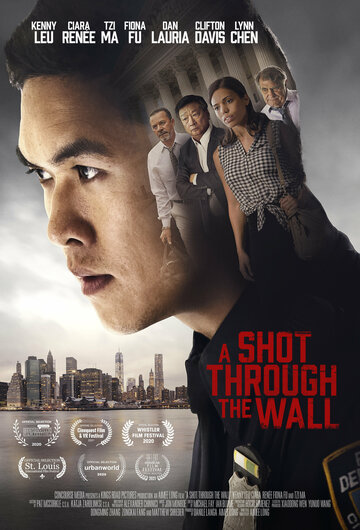 Китайский коп || A Shot Through the Wall (2021)