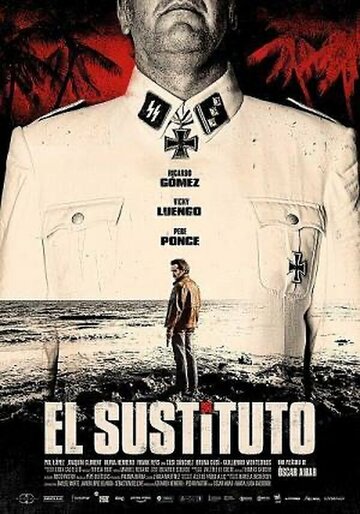 Замена || El sustituto (2021)