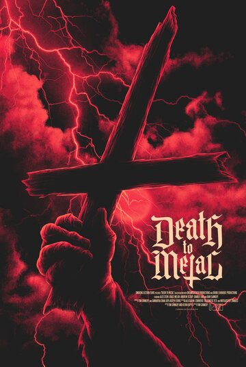 Смерть металу || Death to Metal (2019)