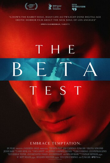 Бета-тестирование || The Beta Test (2021)